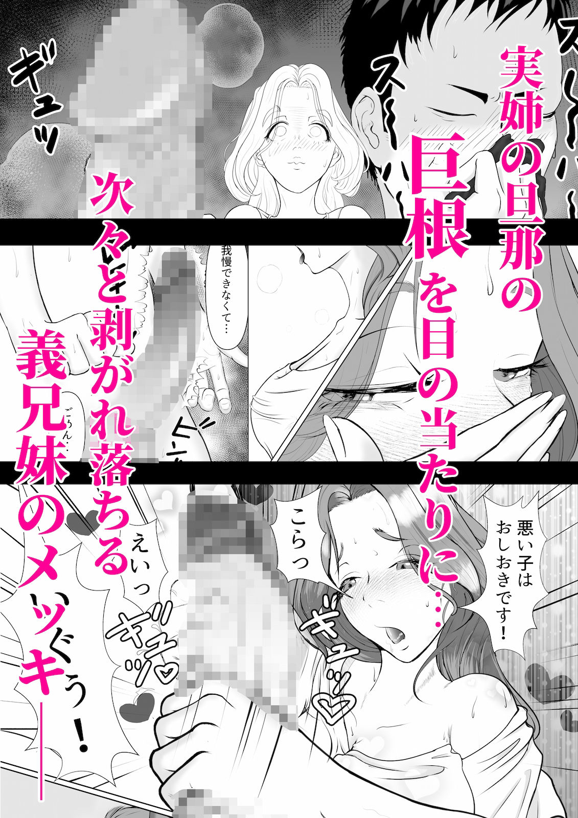 サンプル画像2:托ラブ1 -妊活中の義妹・優子（23・保育士）、繁殖期なので姉の旦那へ種付けしてもらいました。(裏遺伝子庁) [d_658192]