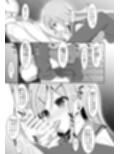 妹が寝取りプレイをさせてくる