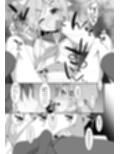 妹が寝取りプレイをさせてくる