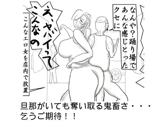 サンプル画像6:亀吉爺さんのセクハラナンパ 3 〜人妻・熟女編〜(衝動) [d_658250]