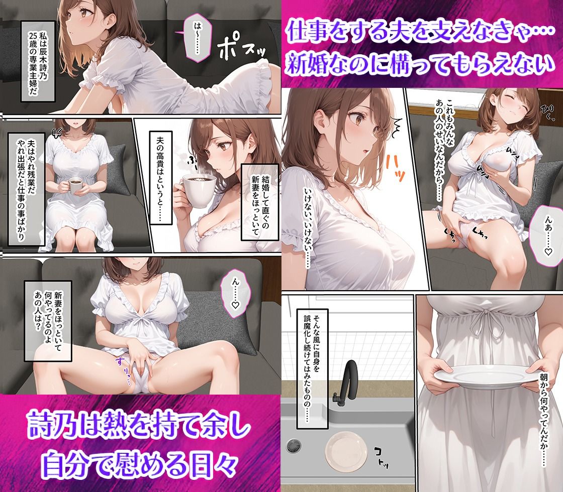 サンプル画像2:ただ空き巣に入っただけのはずが欲求不満な人妻を堕とすことになった話〜盗んだのは物ではなく躰でした〜(ラブ熟) [d_658268]