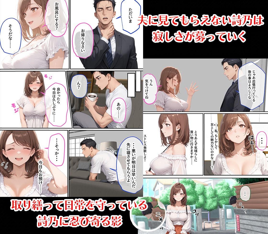 サンプル画像3:ただ空き巣に入っただけのはずが欲求不満な人妻を堕とすことになった話〜盗んだのは物ではなく躰でした〜(ラブ熟) [d_658268]