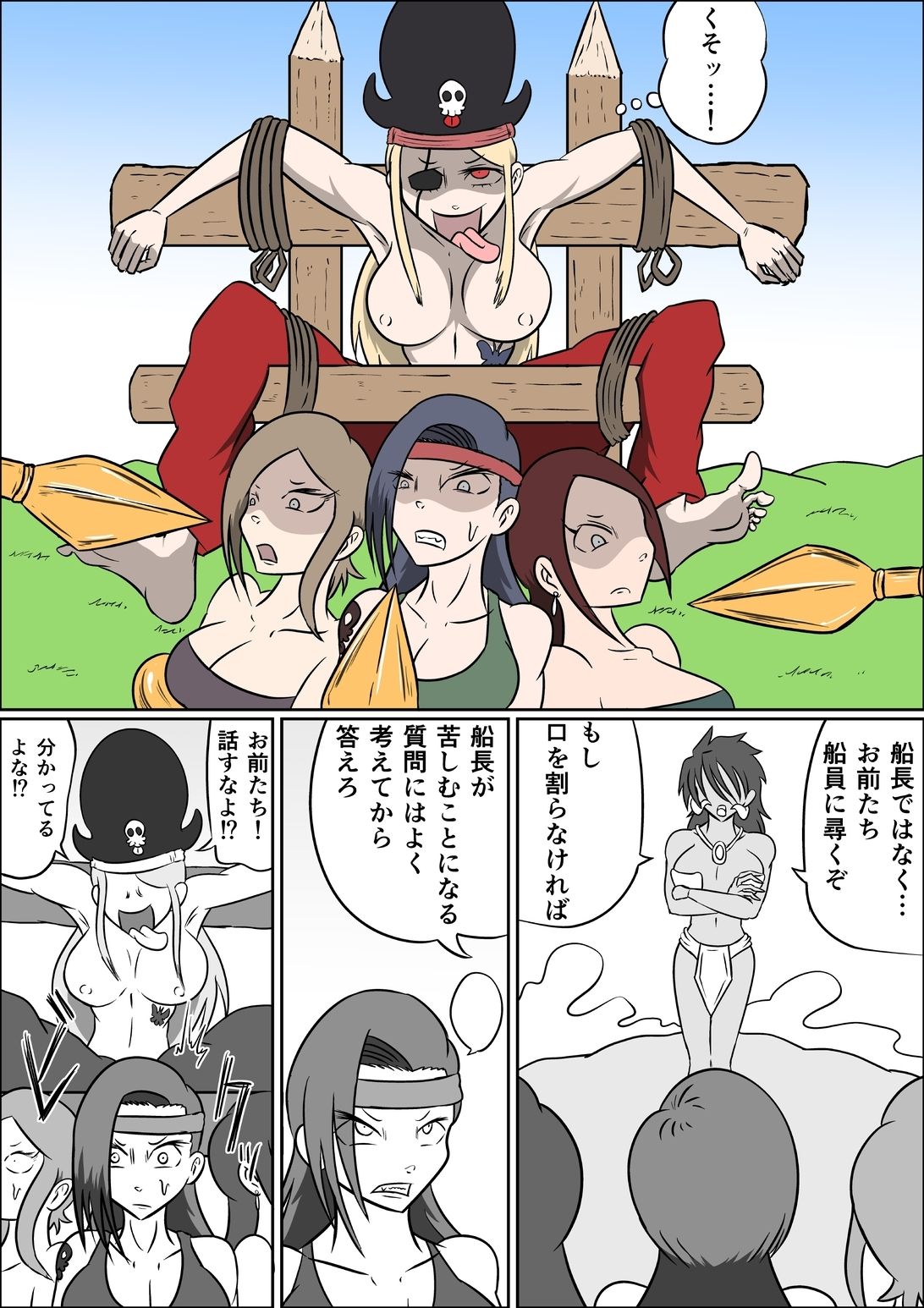 サンプル画像 7