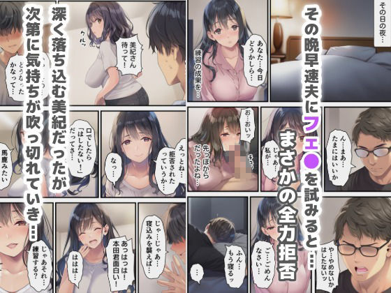 バ先のパート主婦がセックスレスを解消したいと言うので手伝ってあげたら… 画像9