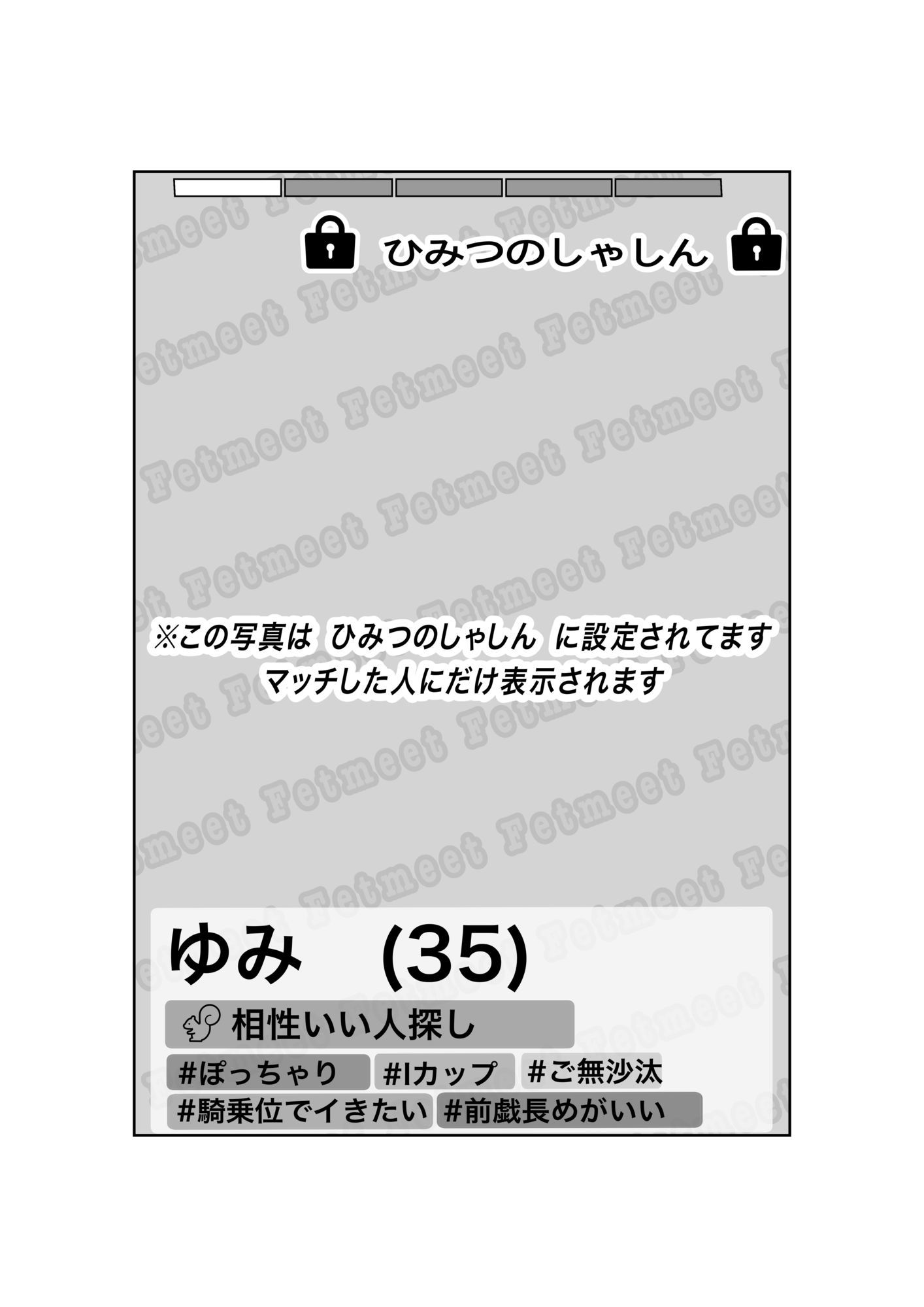サンプル画像3:マッチングアプリで再会した三十路になった同級生（もちろん爆乳）と思い出話もそこそこにバチボコに性交渉する話(天才食堂) [d_658325]