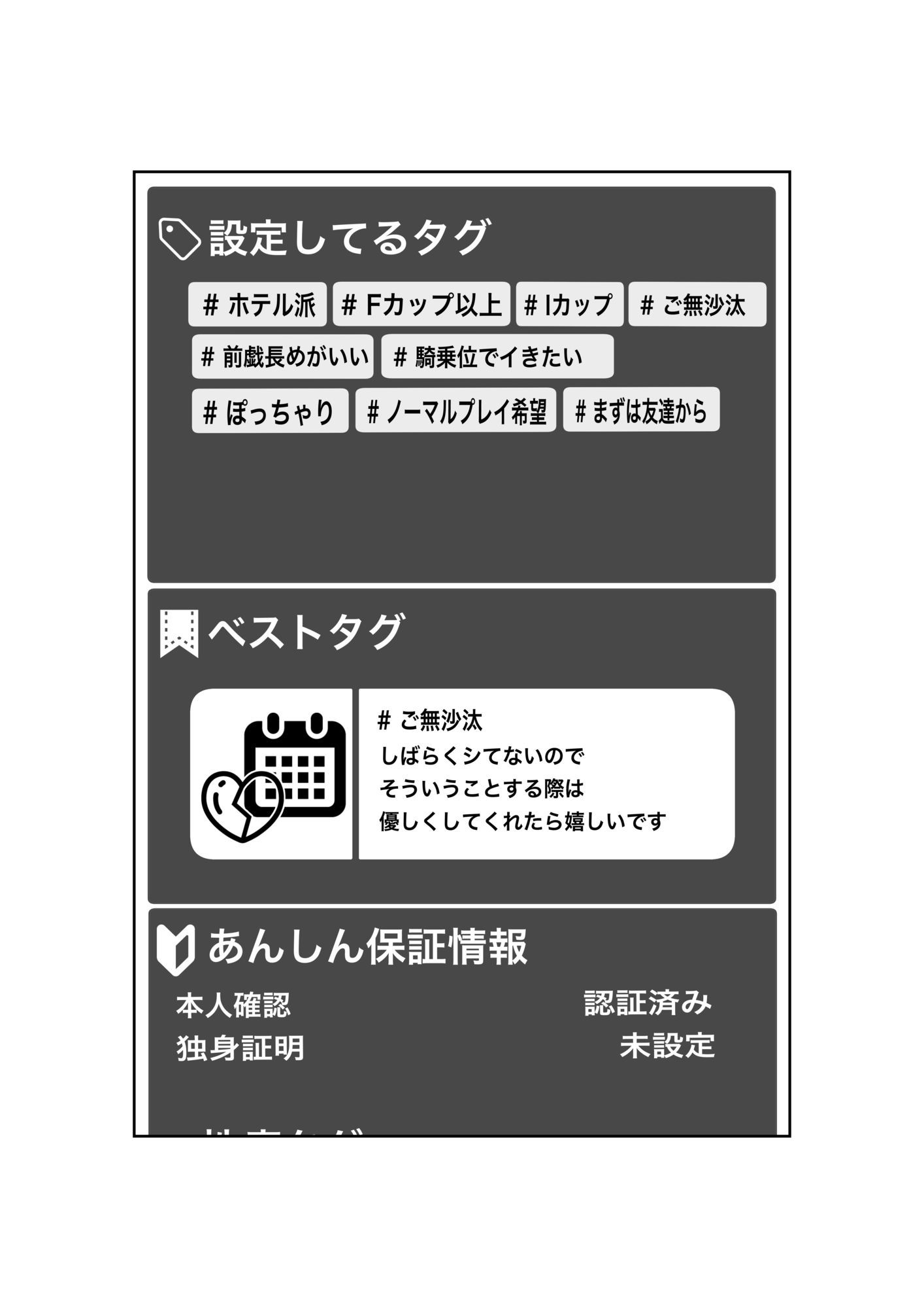 サンプル画像5:マッチングアプリで再会した三十路になった同級生（もちろん爆乳）と思い出話もそこそこにバチボコに性交渉する話(天才食堂) [d_658325]