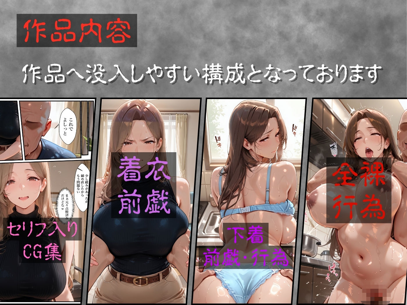 サンプル画像3:【4K高画質】人妻限定アパート 301号室 時村文枝 〜大家のペットになった日編〜(Uスタス) [d_658342]