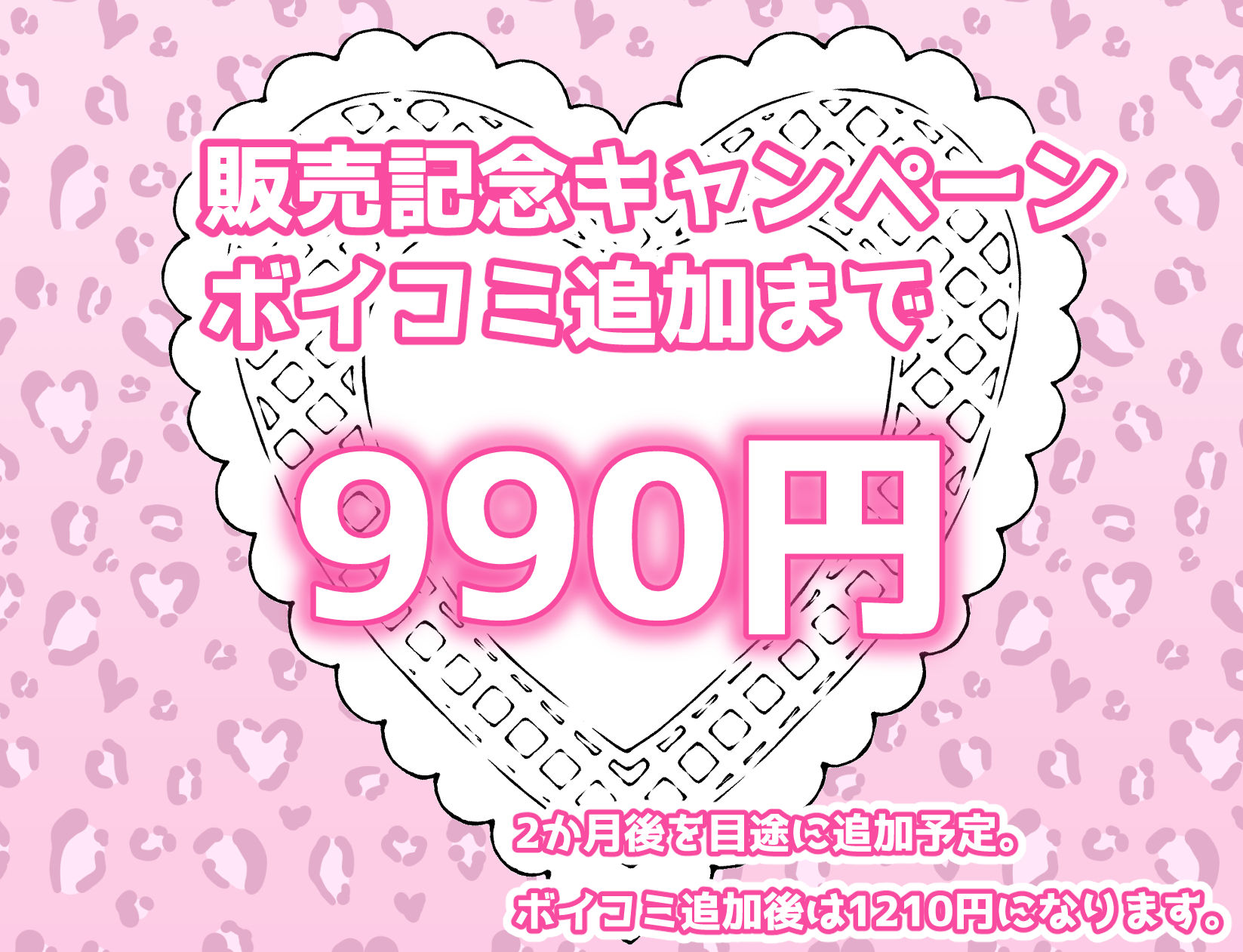 家出ギャルを拾ったらハーレムになった話4 エロ画像10