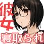 先輩のデカい車が僕の彼女を乗せて激しく揺れる