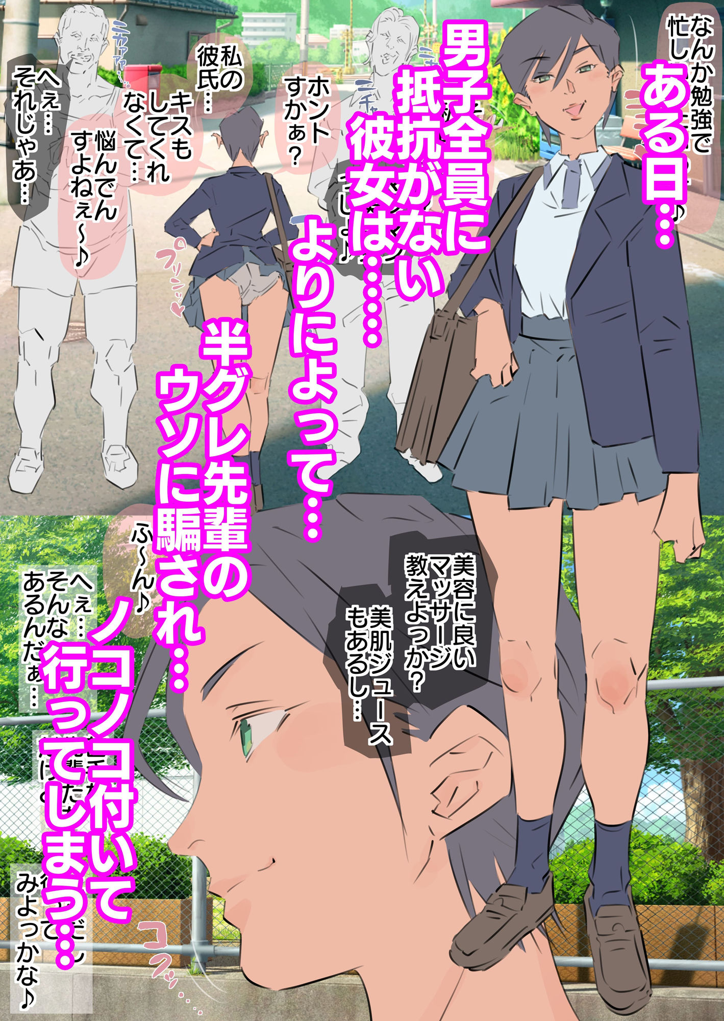 サンプル画像5:彼氏をからかうボーイッシュ水泳部寝取られ生中性交(期末テスト) [d_658384]