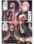 売奴家畜化調教12 貴族令嬢ギーゼラ