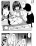 落ち葉日記 -自宅調教編 1-