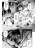 落ち葉日記 -自宅調教編 1-
