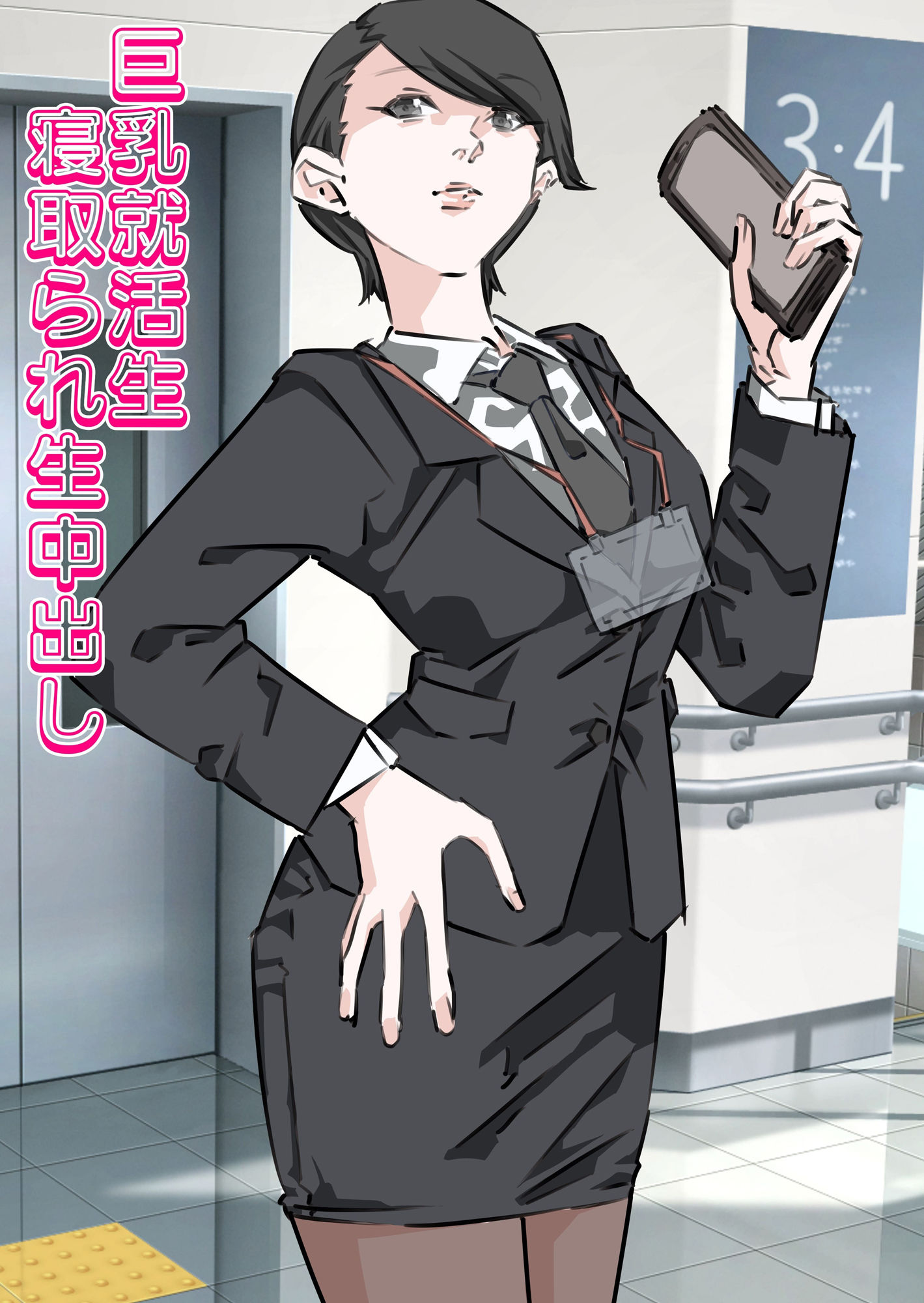 サンプル画像2:彼女寝取られ連続生中出し総集編(期末テスト) [d_658392]