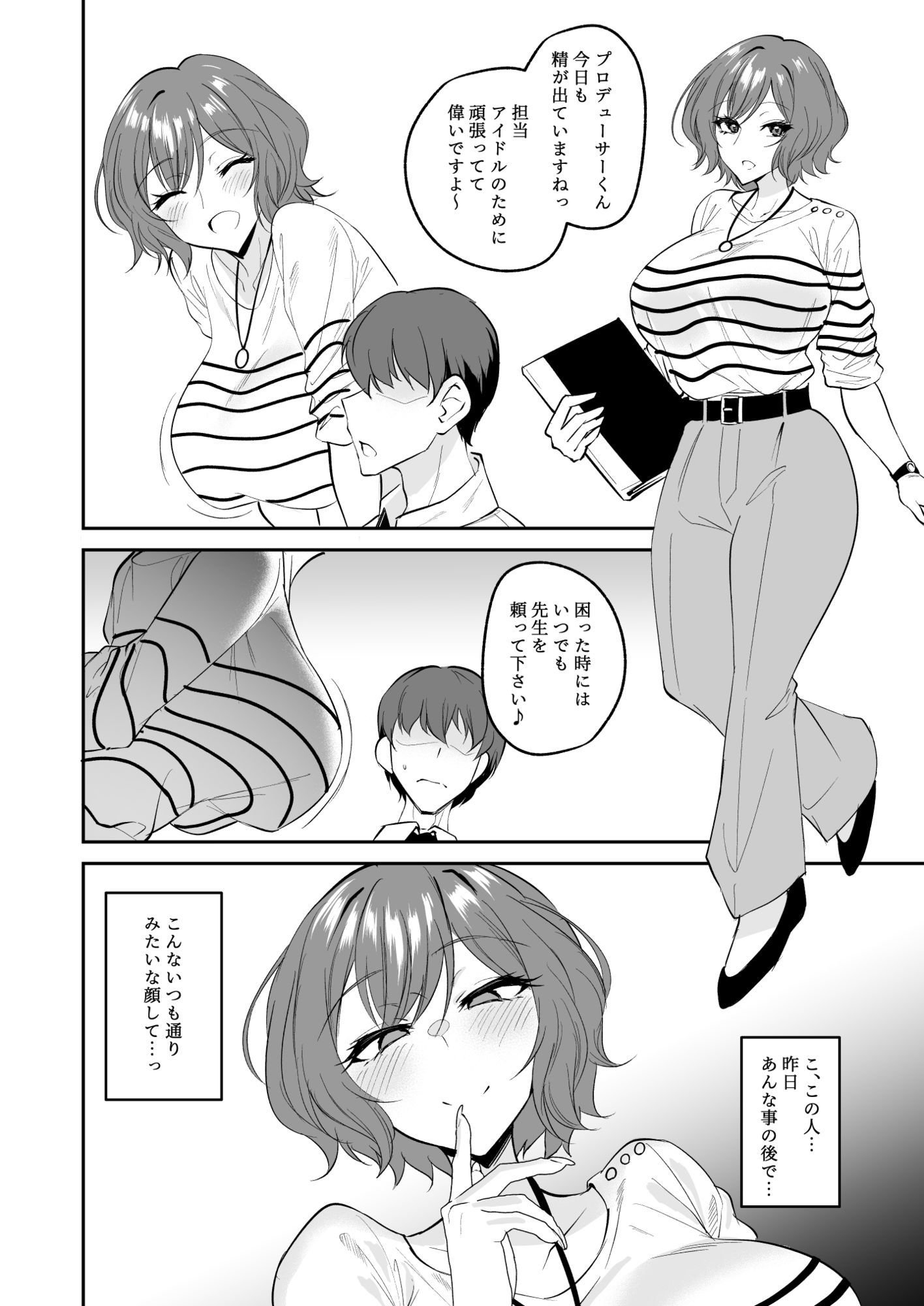 サンプル画像2:GAKUEN SUKEBE BOOK(自己満喫。) [d_658395]