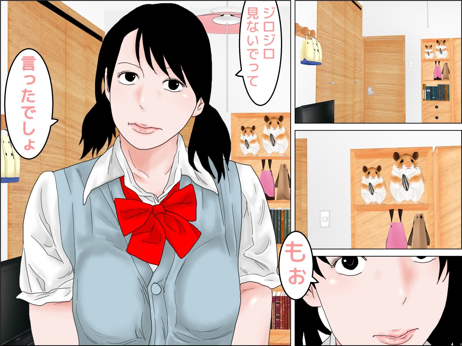 Sに漫画キャラのモデルを頼まれたので_2
