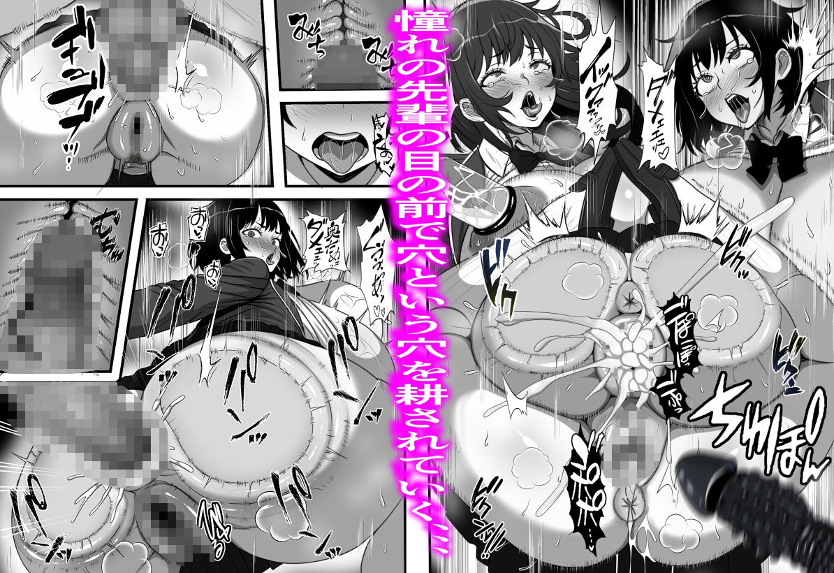 底辺モブだった俺が壁尻牧場に就職した結果2 画像8