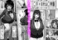 底辺モブだった俺が壁尻牧場に就職した結果2
