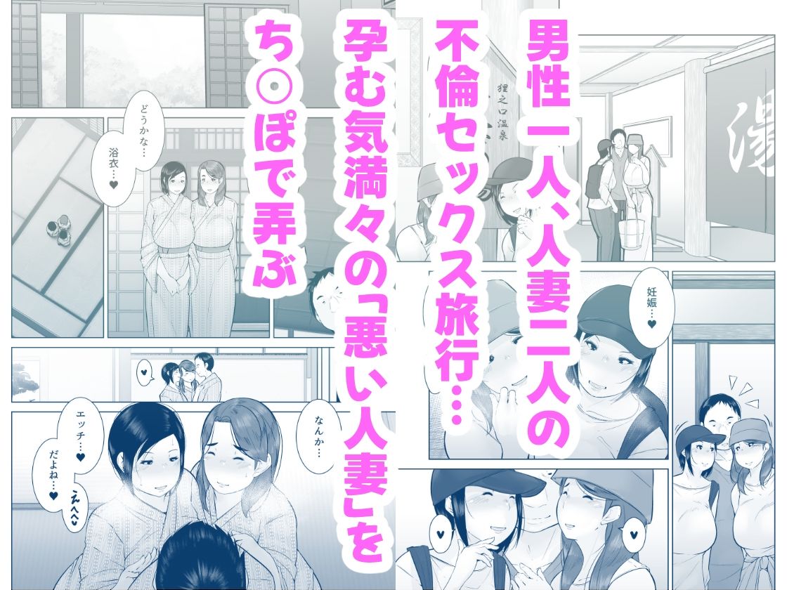 サンプル画像1:わるいひとづま(くるるるる) [d_658476]