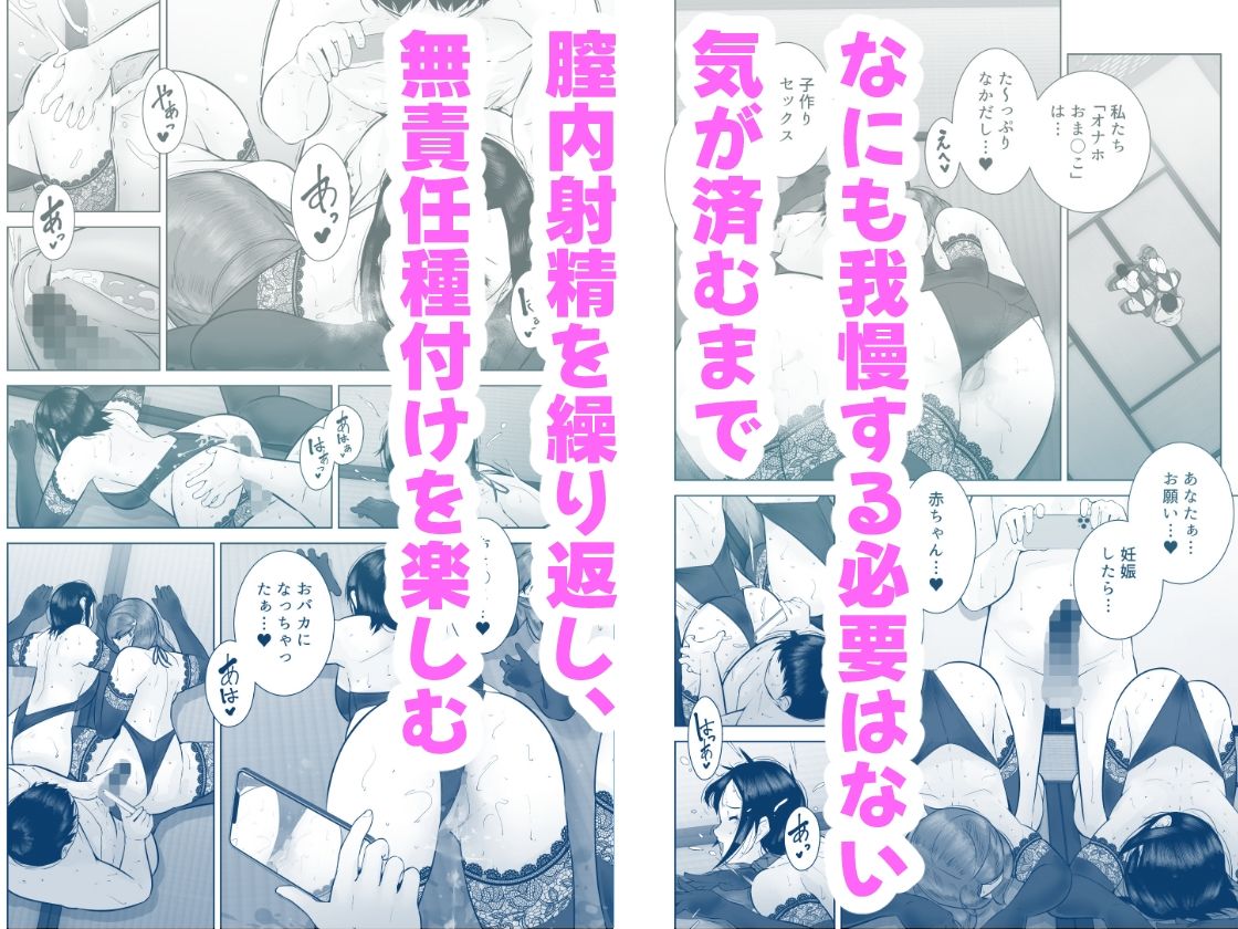 サンプル画像3:わるいひとづま(くるるるる) [d_658476]