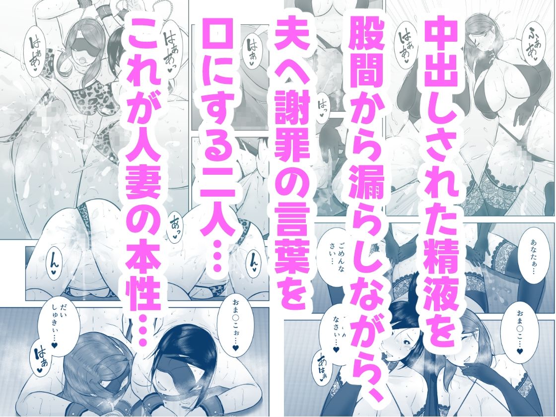 サンプル画像4:わるいひとづま(くるるるる) [d_658476]