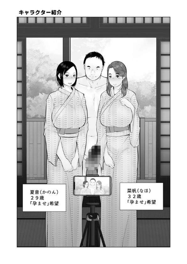 サンプル画像6:わるいひとづま(くるるるる) [d_658476]