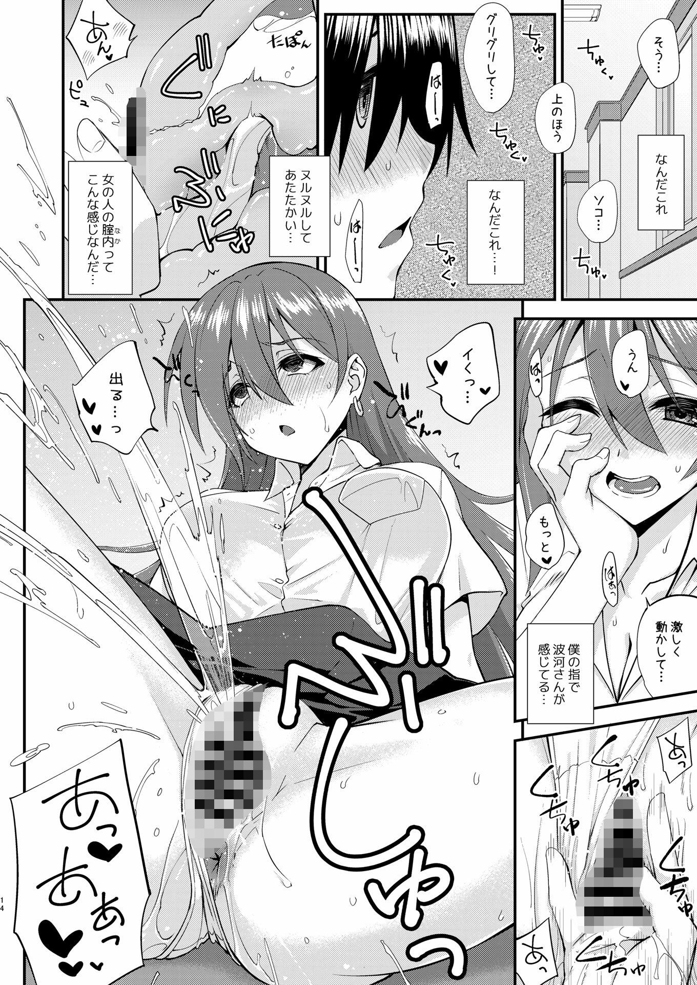サンプル画像 10