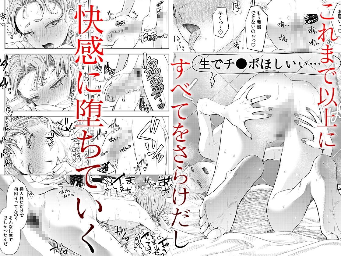 サンプル画像4:言えない青春劇〜初恋相手とのNTR失神セックス〜 3(自慰後援会) [d_658494]