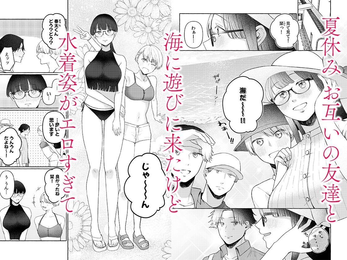 サンプル画像6:後ろの席の無口な彼女に主導権もチ●コも握られた話 3(自慰後援会) [d_658509]