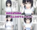 真面目が取り柄の女子マネが俺の性奴●に変わるまでの話