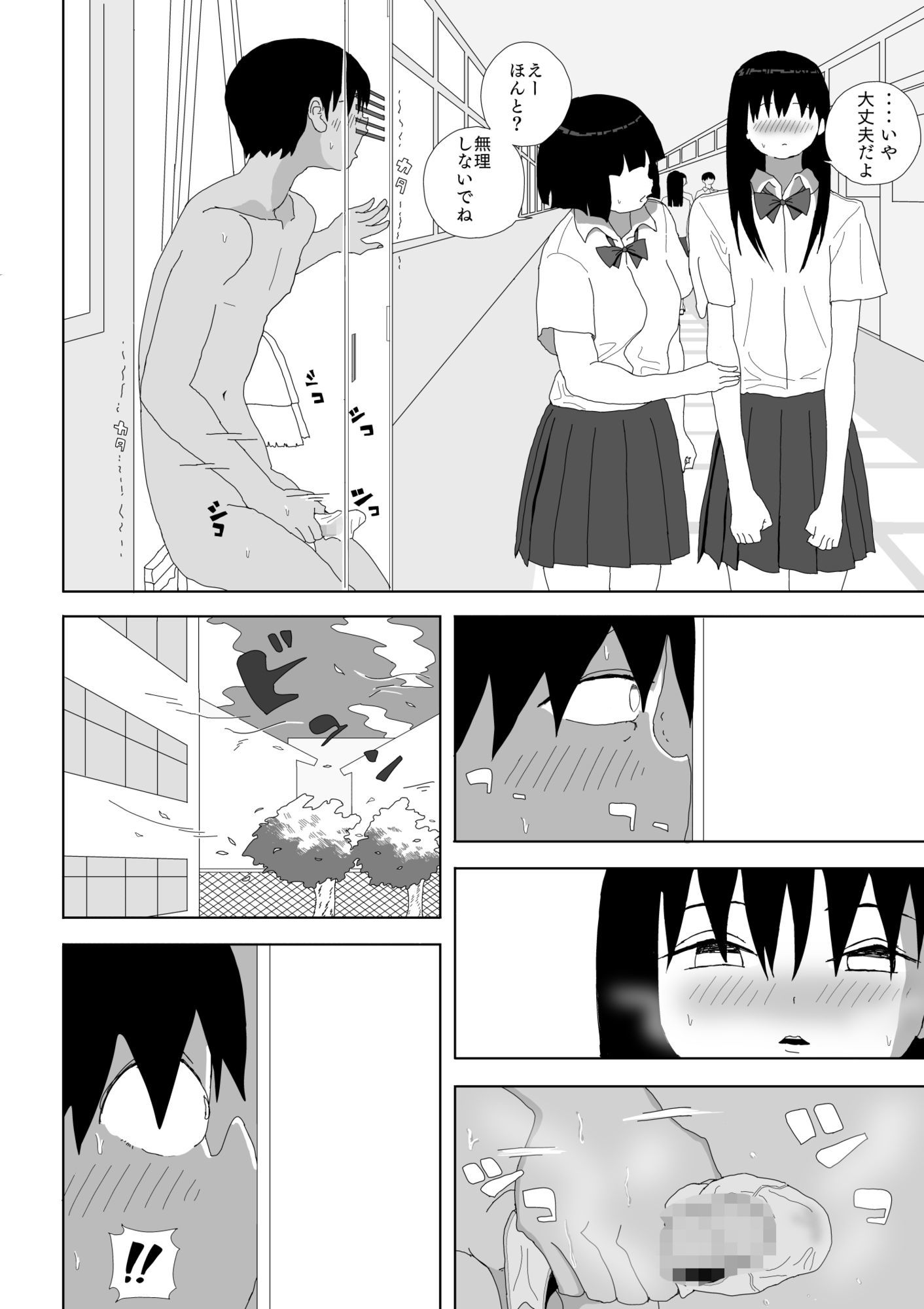 サンプル画像 7