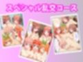 五等分の風俗嬢たち 〜中出しOKの高級ソープランドで極上サービス〜