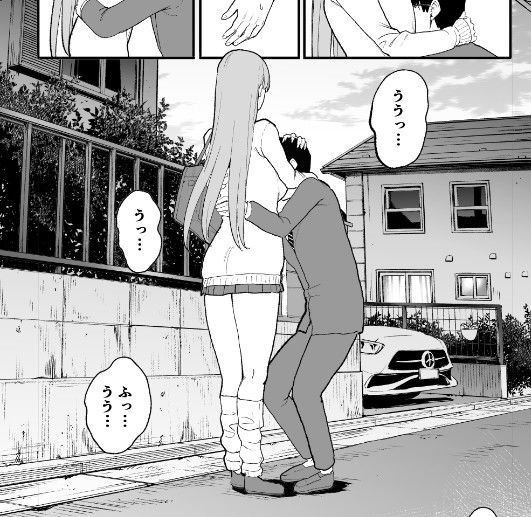 入り浸りギャルに秘密の場所を使わせて貰う話5 生々しさ サンプル画像1