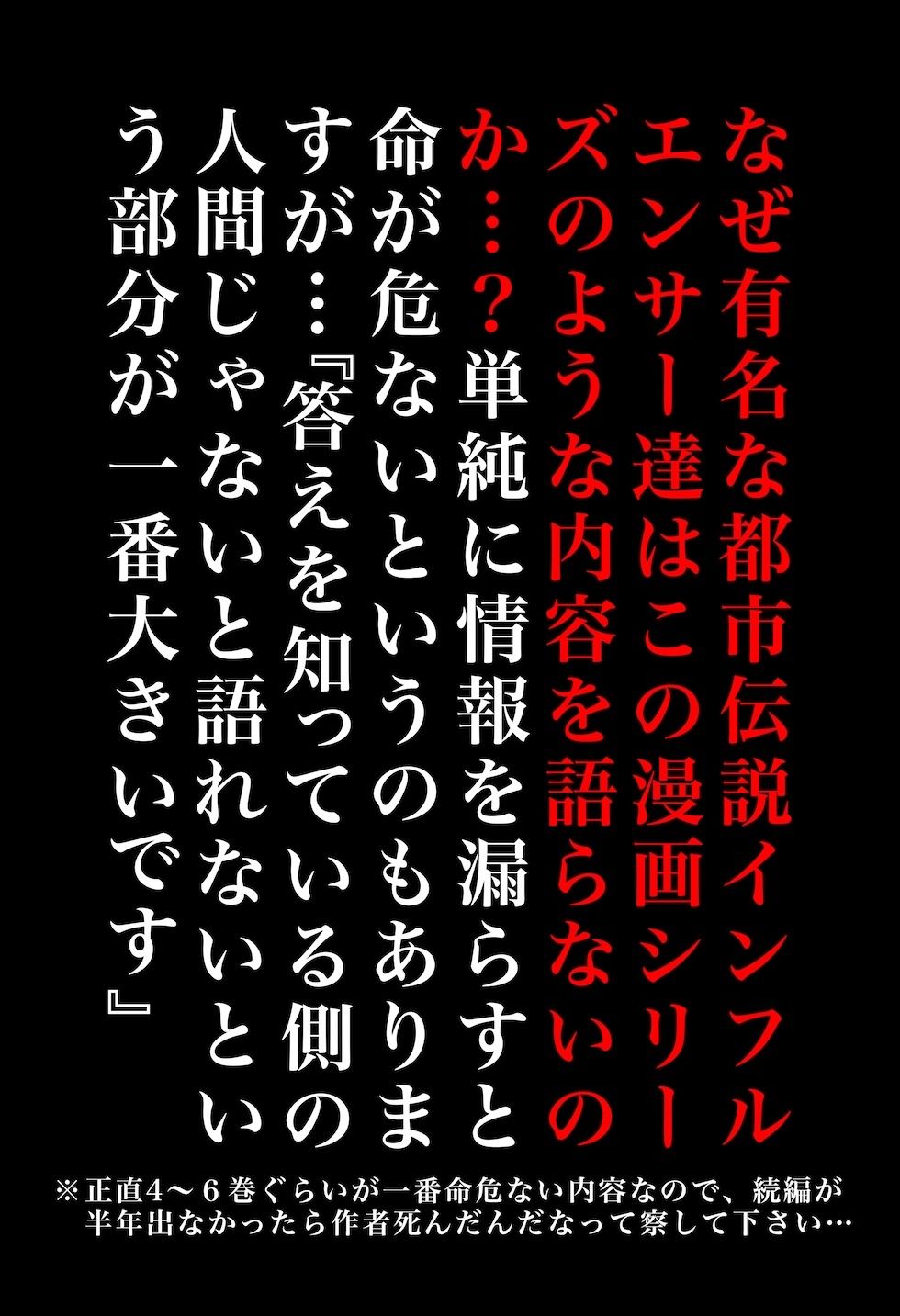 サンプル画像1:【閲覧注意】ゾンビ乱交セックスパーティー5(たわわな果実) [d_658591]