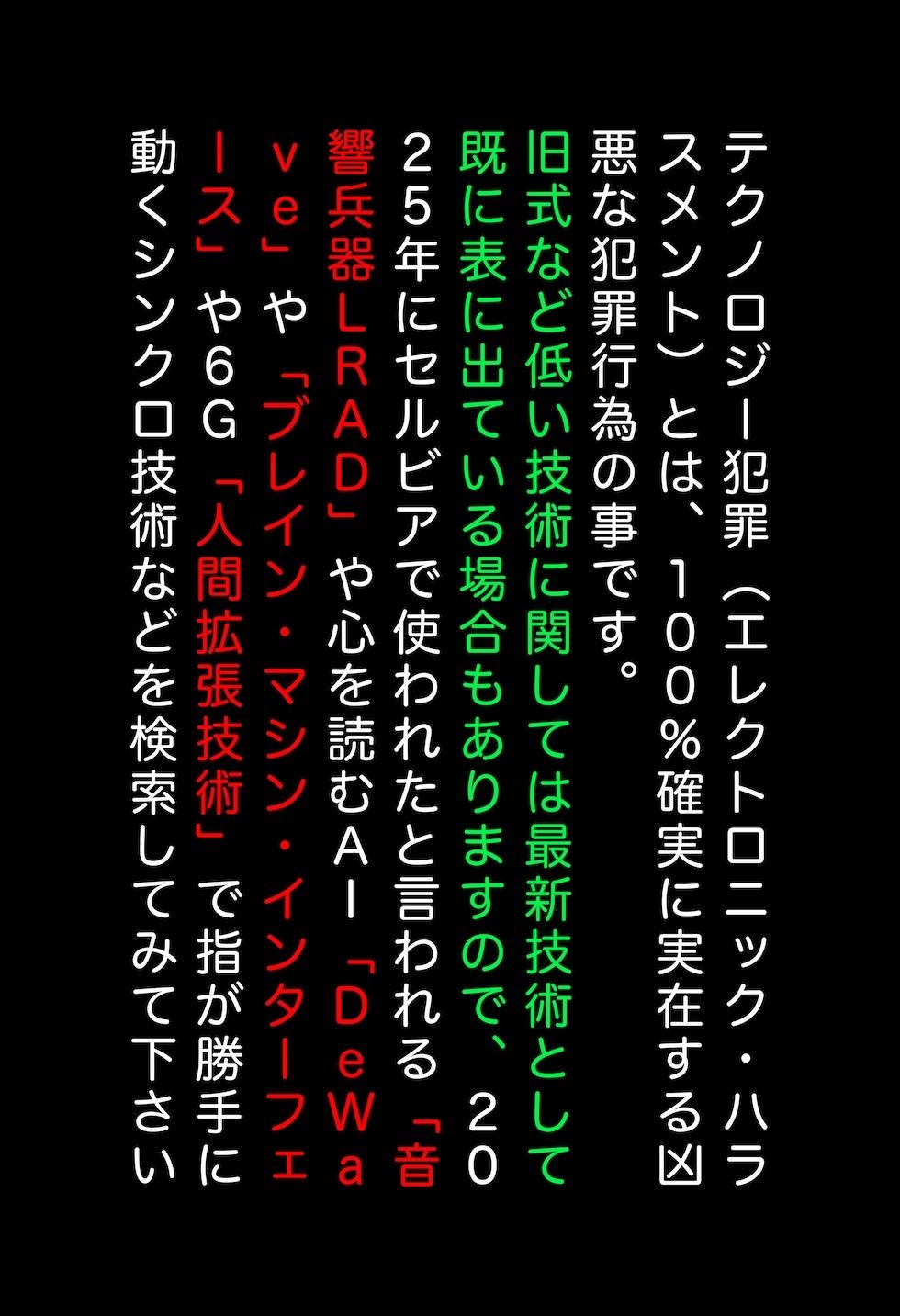 サンプル画像3:【閲覧注意】ゾンビ乱交セックスパーティー5(たわわな果実) [d_658591]
