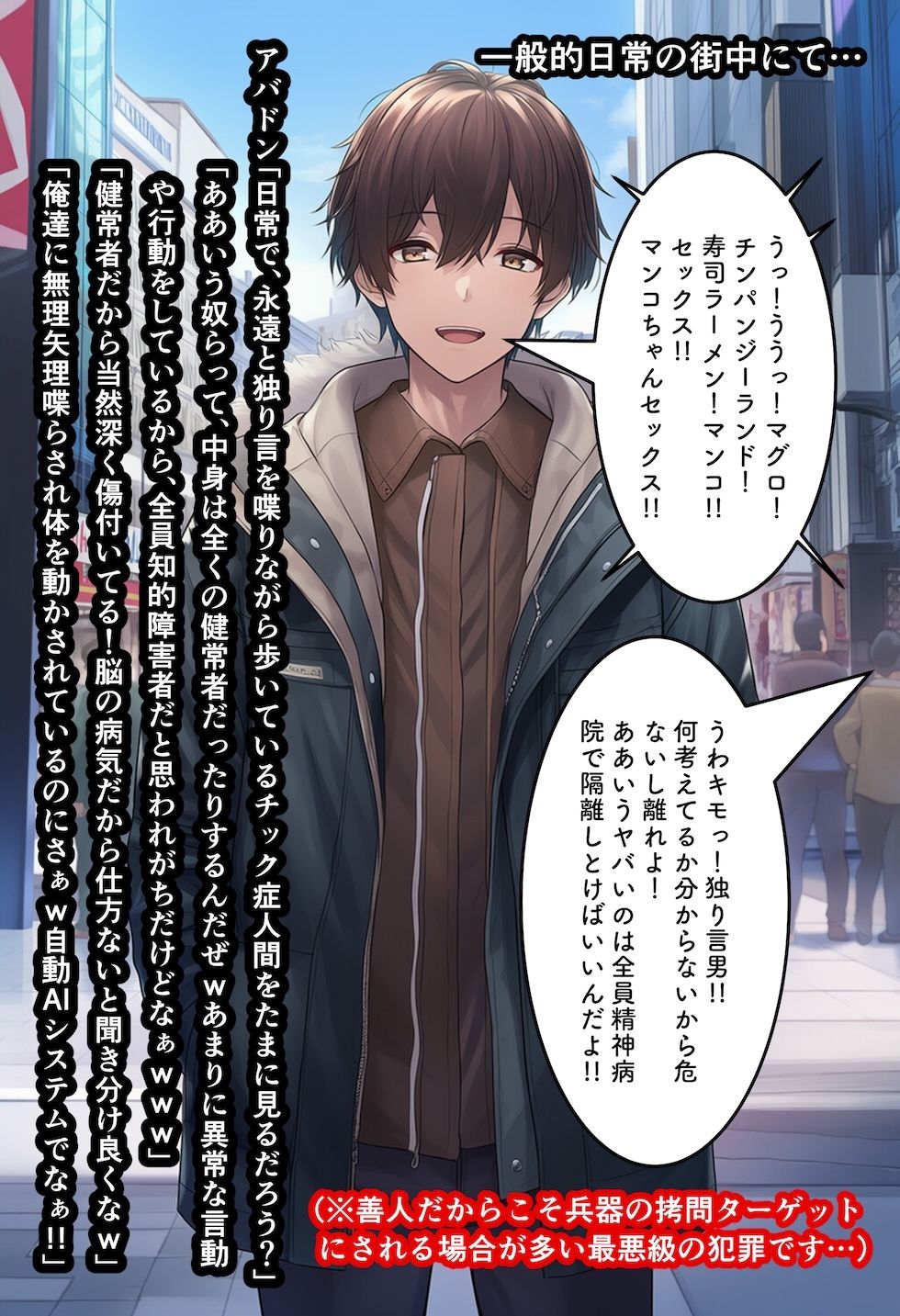 サンプル画像6:【閲覧注意】ゾンビ乱交セックスパーティー5(たわわな果実) [d_658591]