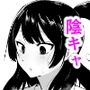 陰キャ女子犯したらセフレになった件w番外編＋おまけ集