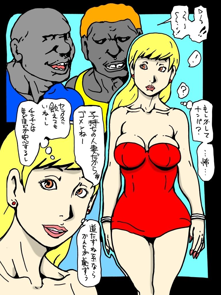 サンプル画像2:狩りとられたギャルママ(N-zumi-ha) [d_658627]