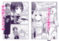 ふた×女マッチングアプリで出会ったふたなり馬ちん娘にハメ倒される！！