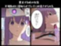 Eve〜桜を寝取らせただけ、だったはずなのに〜