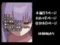 Eve〜桜を寝取らせただけ、だったはずなのに〜