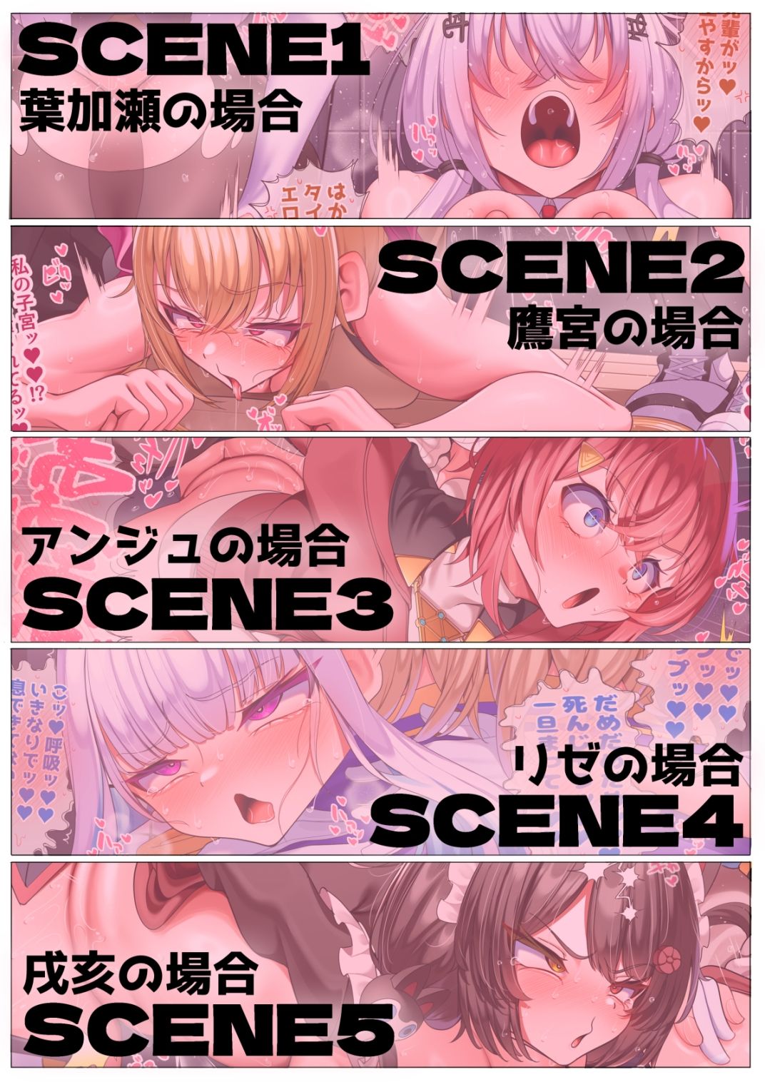 生えちゃったふたなり女騎士 画像2