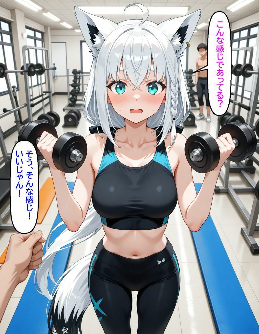 サンプル画像2:白〇フブキ  〜ジムのトレーナーに寝とられる〜(からあげ) [d_658779]