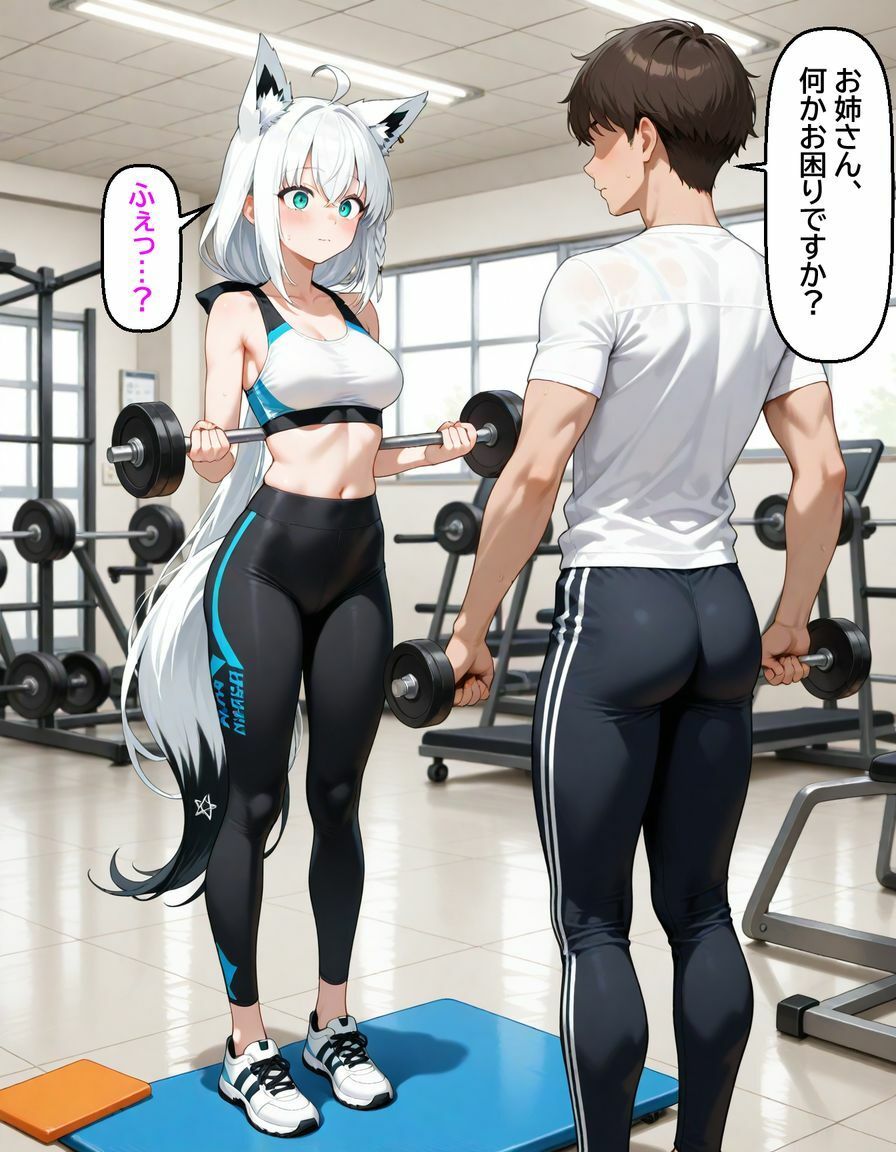 サンプル画像4:白〇フブキ  〜ジムのトレーナーに寝とられる〜(からあげ) [d_658779]