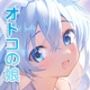 ユリアはじめてのケッコン