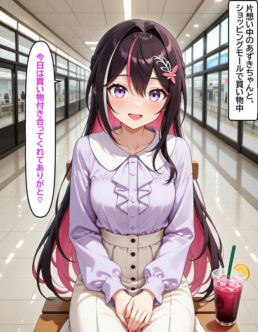 サンプル画像1:A〇Ki 〜試着室で縮まる距離〜(からあげ) [d_658785]