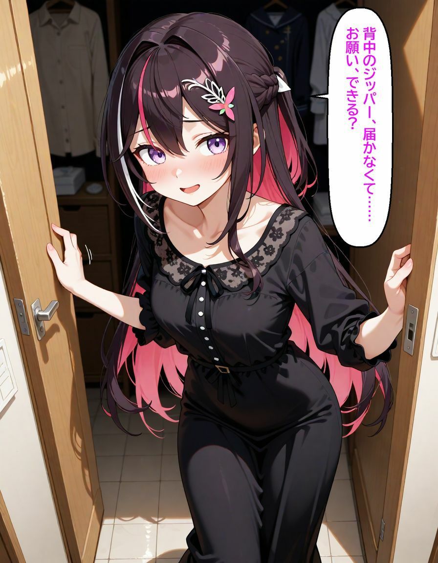 サンプル画像4:A〇Ki 〜試着室で縮まる距離〜(からあげ) [d_658785]