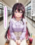 A〇Ki 〜試着室で縮まる距離〜