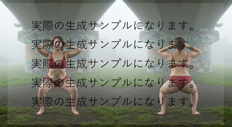 サンプル画像1:0007 誰もいない橋の下で開脚するレースの下着の奥さま  2枚組(熟マニ) [d_658788]