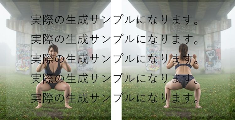 サンプル画像2:0007 誰もいない橋の下で開脚するレースの下着の奥さま  2枚組(熟マニ) [d_658788]